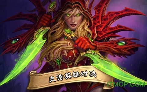 炉石传说魔兽英雄传手机版图2