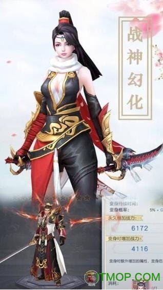 蜀山琳琅天下游戏官方最新版图1