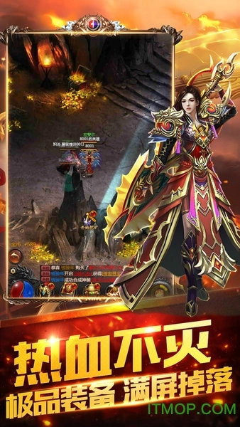 诸神神器图1