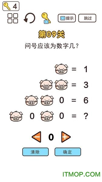超强神脑洞图1