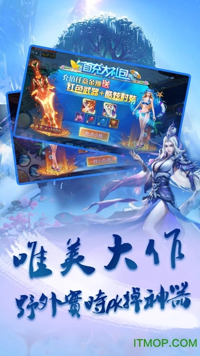 玲珑剑仙游戏图2