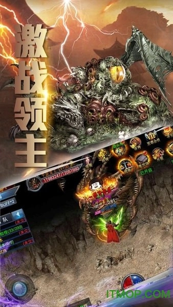 新梦幻古龙弑妖版