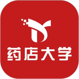 药店大学软件最新版