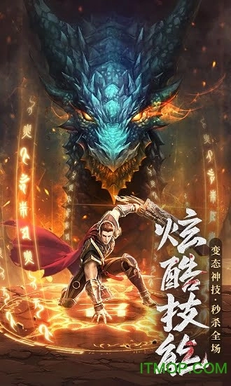 单职业战神