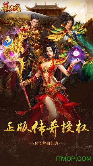 小鸡符文战争百度版图1