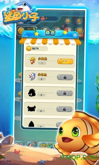 陀螺世界鲨鱼小子手游免费版(3)