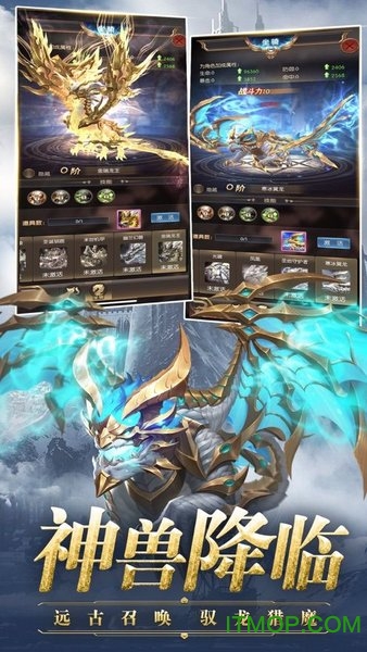 野狼传说免费版图1