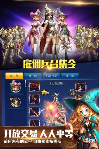 英雄之剑折扣版图2