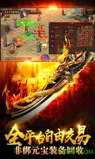 风暴之争传奇图1