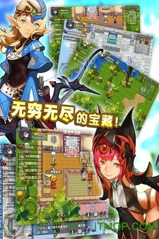 异世界OL小米版图2