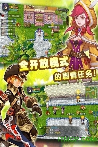 异世界OL小米版图3