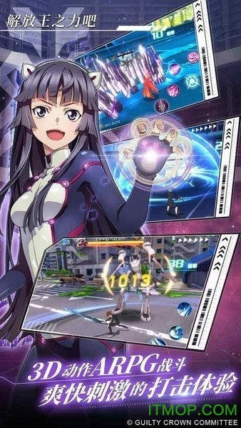 失落王冠安卓直装版图3
