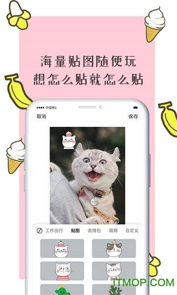 智能水印相机