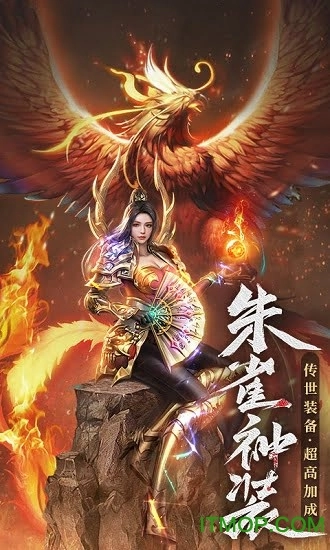 单职业战神