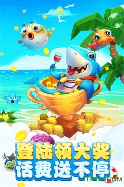 夺宝太平洋图4