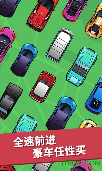 疯狂打车手机版图2