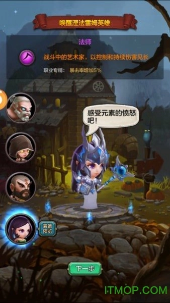 魔龙大菠萝图1