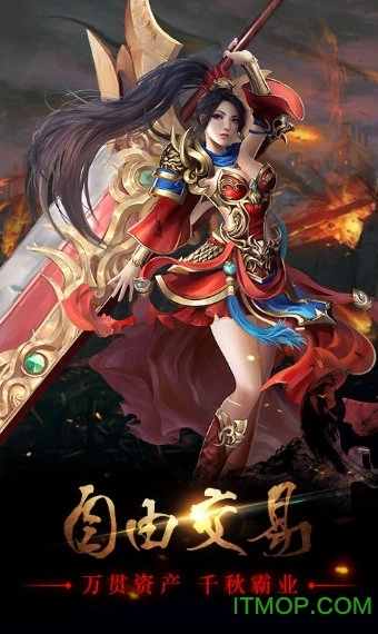 圣域传奇百度版图1