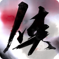 侠客外传九游版