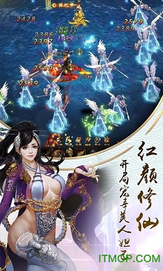 热血武林高爆版
