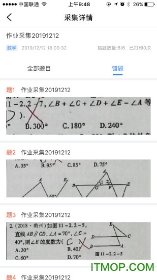 AI智能作业最新版