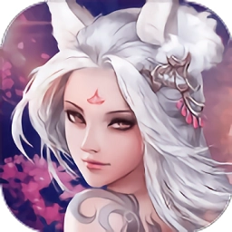 天地无极录游戏官方版