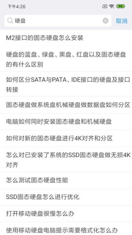小白维修