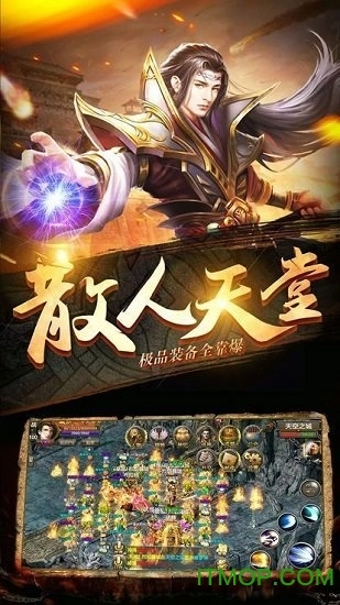 盛怒裁决安卓免费版图3