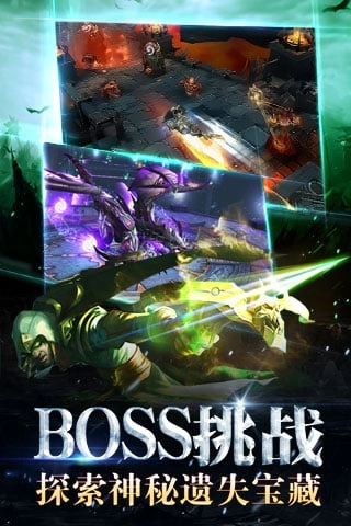 暗黑黎明游戏官方最新版图1