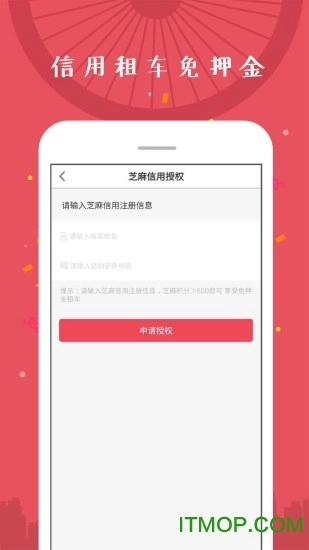 北京市公共自行车图4