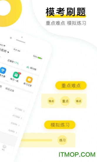 金题库