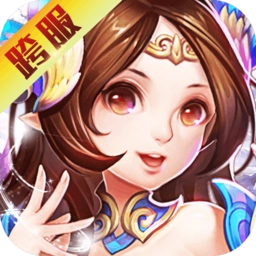小米战魂西游