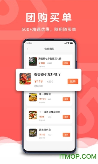 觅东东