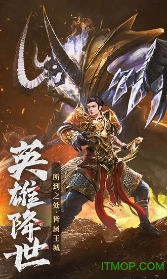 单职业战神