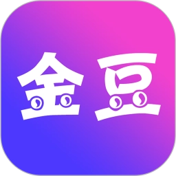 金豆魔盒