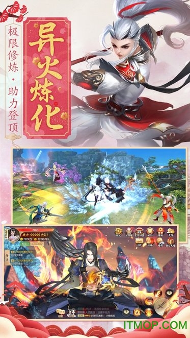 青冥宝剑手游无广告版图2