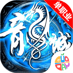 大唐真龙游戏纯净最新版 V14.0
