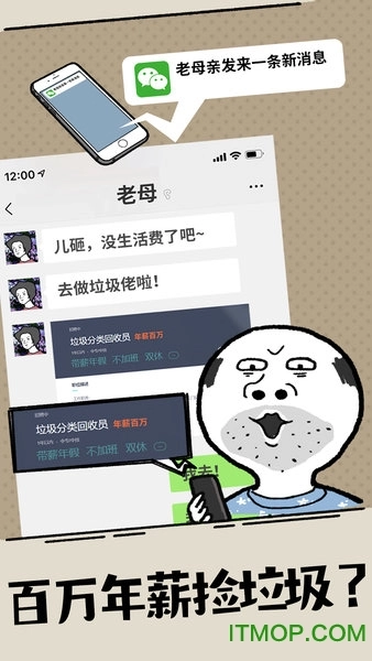 什么垃圾问题图2