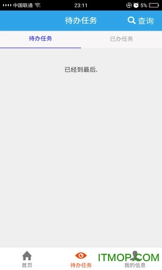 爱团圆原版图2