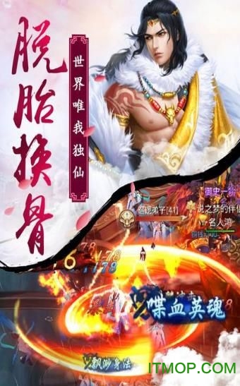 倾舞孤剑官方版图1