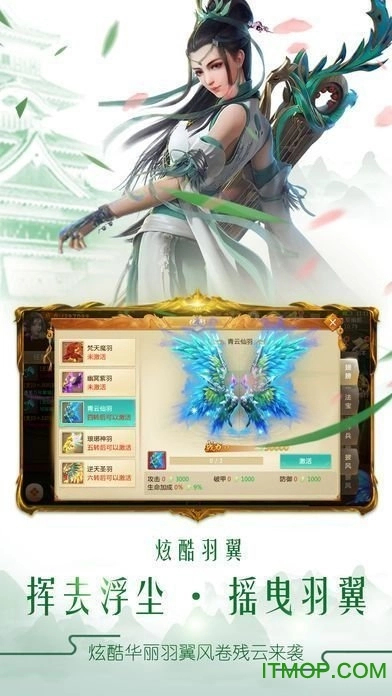 武界online游戏图1