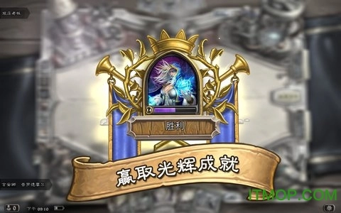 炉石传说魔兽英雄传手机版图3