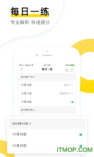 金题库
