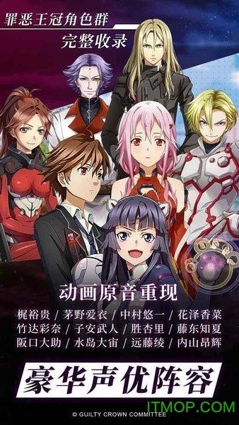失落王冠安卓直装版图2