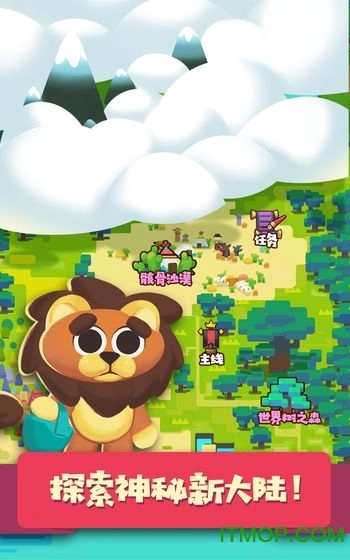 猫咪公会