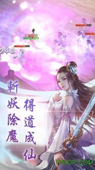 武道修仙
