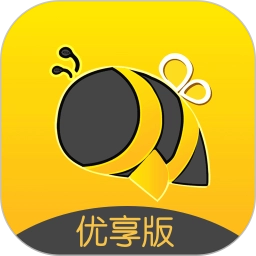 蜜蜂帮帮优享版