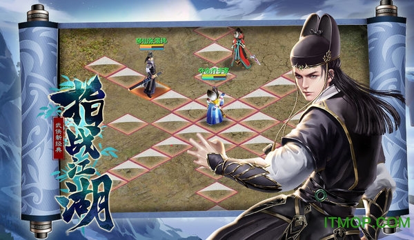 指战江湖最新版图1