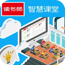 读书郎智慧课堂学生端手机版