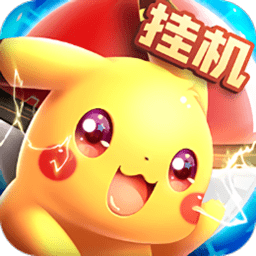 挂机小精灵安卓版